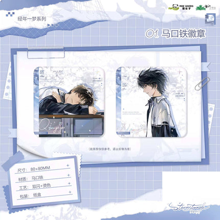 Sternstunde | Happy Birthday & Jing Nian Yi Meng & Wispy Series