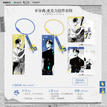原罪嫉妒&不分离&逗猫&结婚系列 / Charm Set-Bu Fen Li (30*100mm)