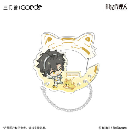 Link Click | Yuan Huang Ling Ying Series Charm & Holographic Ticket Set