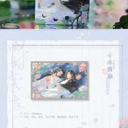 Mo Dao Zu Shi | Si Shi Sui Xu & Gui Chun Xin Yan & He Feng Ye Hua Series