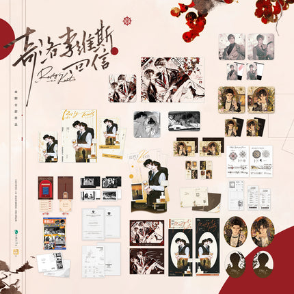 A Letter from Keanu Reeves | Mu Se Wei Xun & Jie Ke Li Wu & Pu Tao Zheng Shou Series