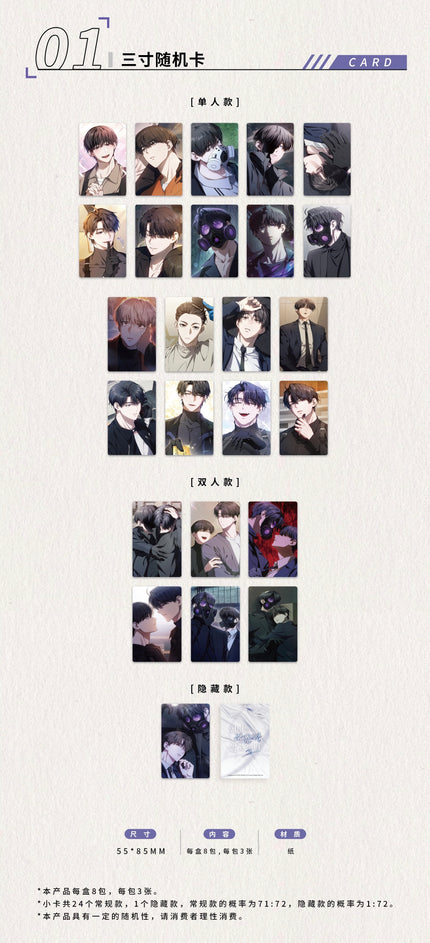 The Hunter's Gonna Lay Low | Art Card & Acrylic Stand Figure & Charm & Fan & Shikishi Board Set