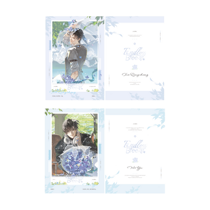 Case File Compendium |  Wu Jin Qing Feng Series