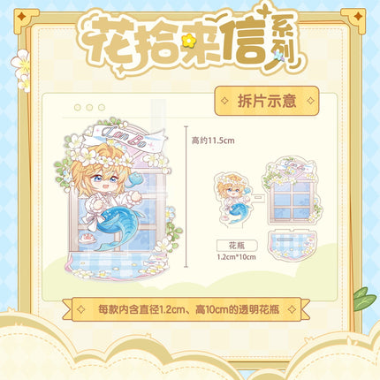 The Falling Merman | Hua Shi Lai Xin Series