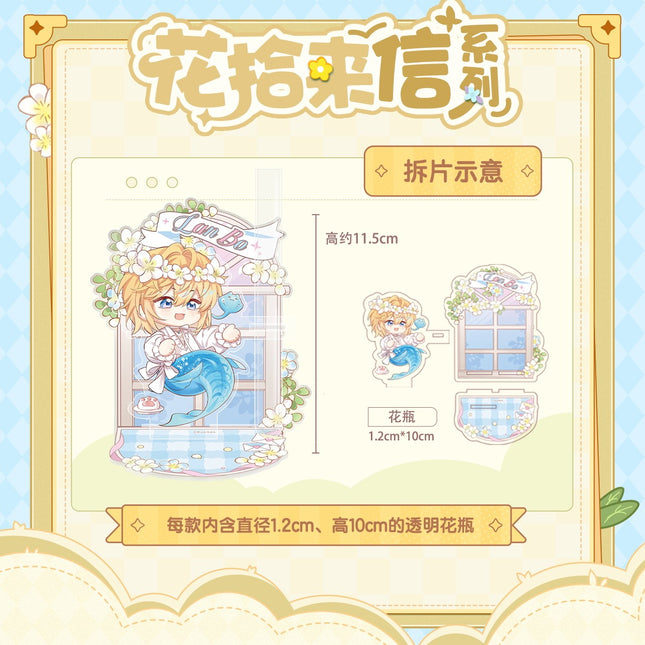 The Falling Merman | Hua Shi Lai Xin Series