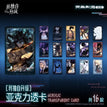 Transparent Card Blind Box-Random One (54*86mm)