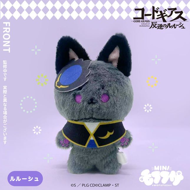 Code Geass: Lelouch of the Rebellion | Hotel Collaboration Series Plush Doll Set