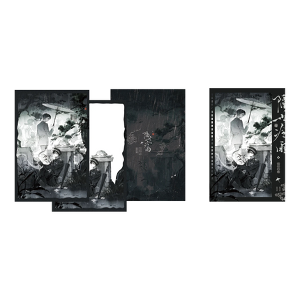 Southern Archives | Gu Meng Can Yan & Yi Chi Sui Ying & Ge Shi Leng Yu & Sheng Si Qi Kuo Series