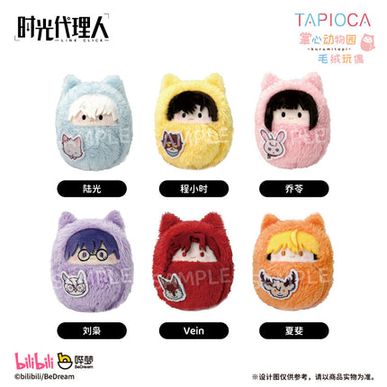 Link Click | Sheng Ying Tong Qi Series Plush Doll Set