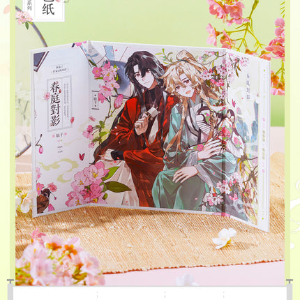 I Ship My Rival x Me | Zhi Bo Shi Gu & Ding Ge Xin Dong & Chun Ting Dui Ying Series