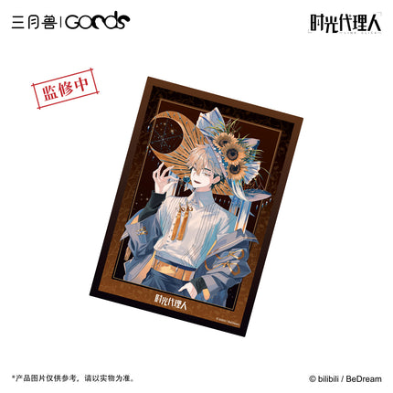 Link Click | Lunar Sonata Series