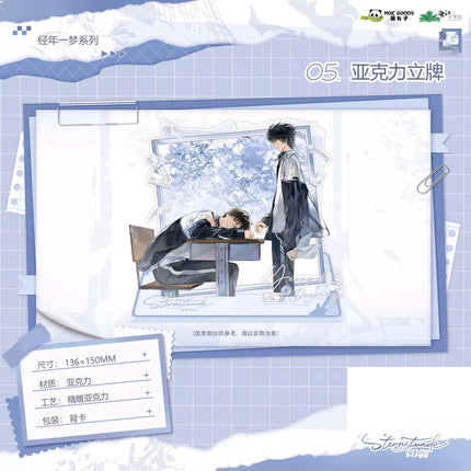 Sternstunde | Happy Birthday & Jing Nian Yi Meng & Wispy Series