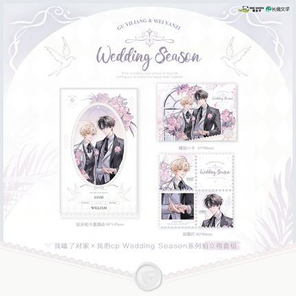 I Ship My Rival x Me | Wedding Season Series