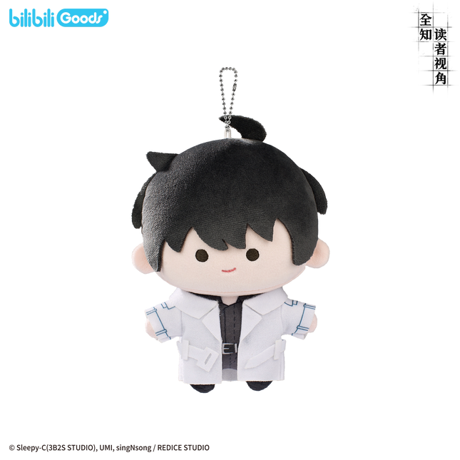 Omniscient Reader's Viewpoint | CUTER Series Plush Doll & Bag & Plush Badge Set