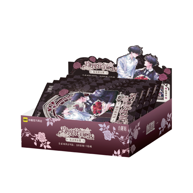 Little Mushroom | Mei Gui Hua Xuan Yan Series Art Card Blind Box