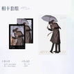 街雨拥抱&钟意&生日贺礼&镜头签系列 / Film Card-Jie Yu Yong Bao (65*100mm;150*100mm)
