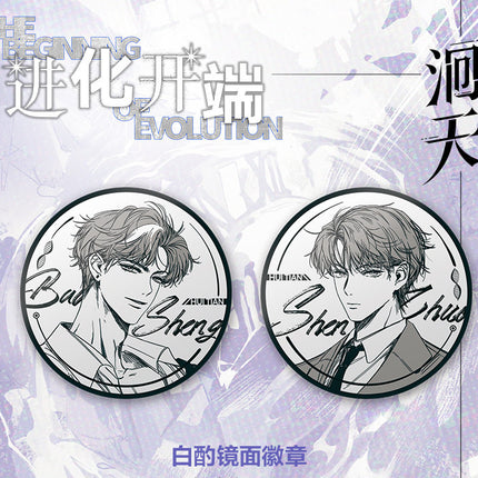 Hui Tian | Jing Hua Kai Duan Series