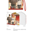 告白日&玩偶派对&距离&清醒梦境系列 / Charm-Gao Bai Ri (60*100mm)