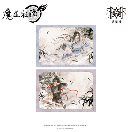 Mo Dao Zu Shi | Yu Zi Bing Jian Series