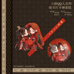 岁岁年年&彼岸&故乡&大婚系列 / Selfie Printing Charm-Da Hun (97*254mm;58mm)