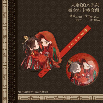 Encountering A Snake | Sui Sui Nian Nian & Bi An & Gu Xiang & Da Hun Series