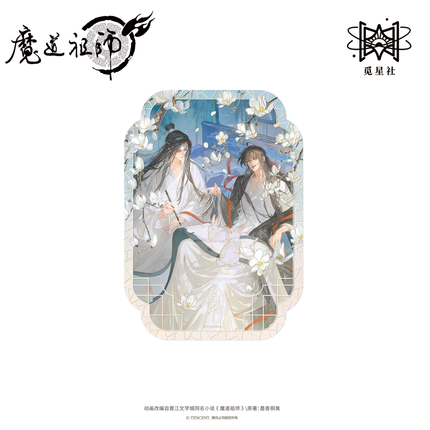 Mo Dao Zu Shi | Xie San Qian Series