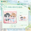 此时此刻&同栖小兽&暖吹软绒&同行共影系列 / Badge-Tong Qi (80*80mm)