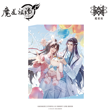 Mo Dao Zu Shi | Jin Meng You Yuan Series