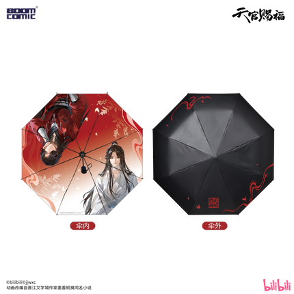 Heaven Official's Blessing | Yue Ying Dui Yi Series Umbrella