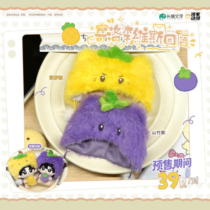 A Letter from Keanu Reeves | Shui Guo Series Plush Doll Set