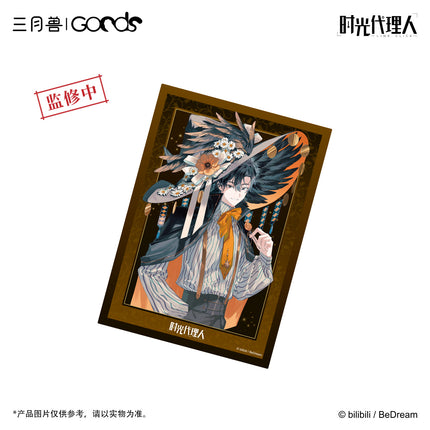 Link Click | Lunar Sonata Series