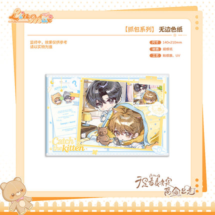 So Maimai Decided to Run Away from Home | Miao Miao Miao & Xia Ri Shun Jian & Zhua Bao Series