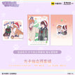 表情&蓬蓬心跳&圣诞&体检&打卡&眺望&约定系列 / Polaroid Set-Sheng Dan (6*6cm;63*89mm)