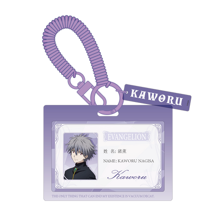 NEON GENESIS EVANGELION | Chu Xing Zhi Jing Series Cushion & Bag & Card Holder Set