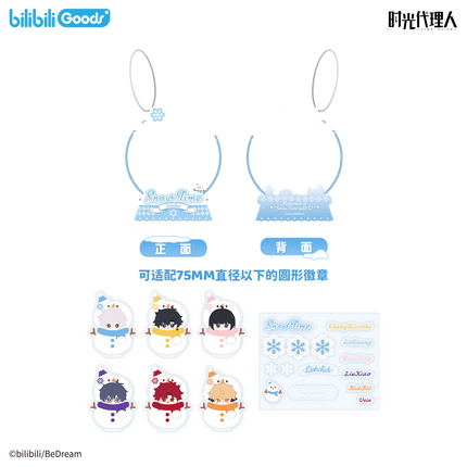 Link Click | Rong Rong Dong Ri Series Badge & Fridge Magnet Set