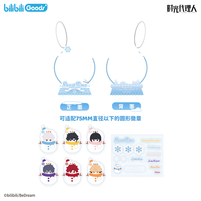 Link Click | Rong Rong Dong Ri Series Badge & Fridge Magnet Set