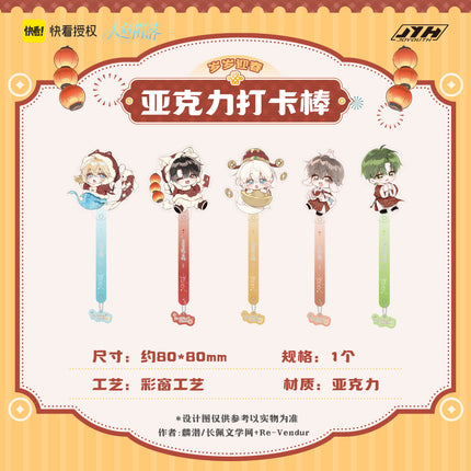 The Falling Merman | Sui Sui Ying Chun Series