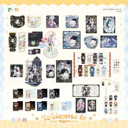 Welcome to the Nightmare Live | Zhi Shou Jia Mian & Bu Liang Yin Dao & Gu Xin & Wa Wa Yuan Zhang & Tang Guo Za Huo Pu Series