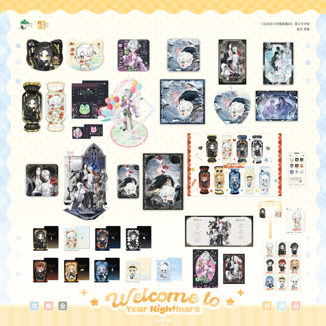 Welcome to the Nightmare Live | Zhi Shou Jia Mian & Bu Liang Yin Dao & Gu Xin & Wa Wa Yuan Zhang & Tang Guo Za Huo Pu Series