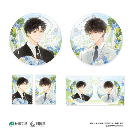 Paper Plane | Xin Dong Zhong Zhang & Sheng Ri Li Wu & Tian Guang Shang Hao & Wedding & Miao Rong Shou Zha Series