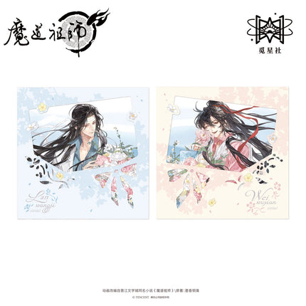 Mo Dao Zu Shi | Yu Hua Yue Series