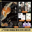 Random Store Bonuses / Vol.1