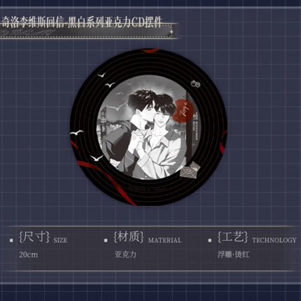 A Letter from Keanu Reeves | Xin Dong Ji Shi & Hei Bai Series Acrylic Set