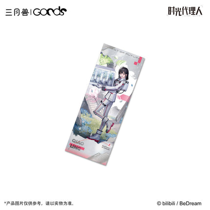 Link Click | Yuan Huang Ling Ying Series Charm & Holographic Ticket Set