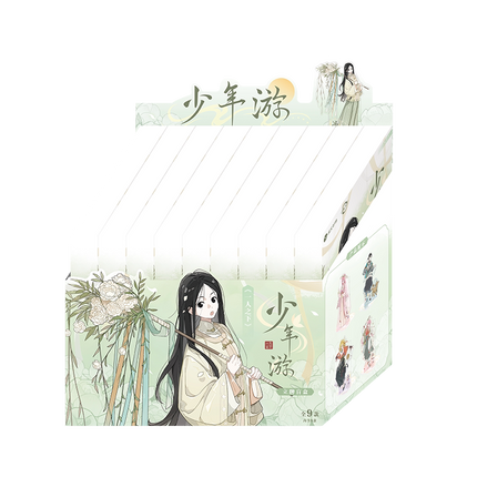 The Outcast | Shao Nian You Series