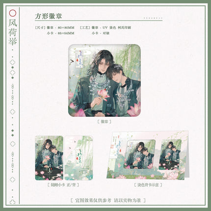 Qing Gu | Mao Mao Ri Ji & Feng He Ju & Dian Xin Shi Jian & Chan Qing & Zuo Ge Hao Meng Series