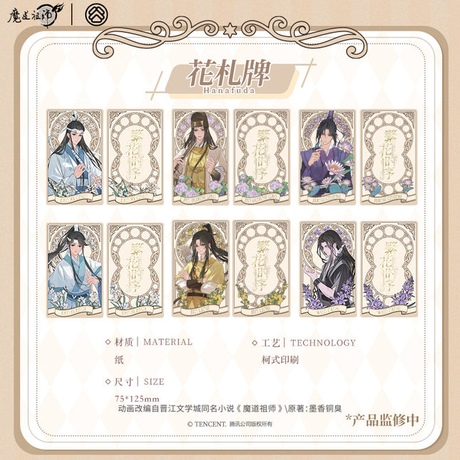 Mo Dao Zu Shi | Fan Hua Shi Xu Series Art Card Set