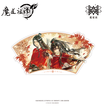 Mo Dao Zu Shi | Chi Ying Zhu Feng Series