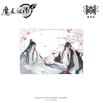 Mo Dao Zu Shi | Juan Zhong Ren Series