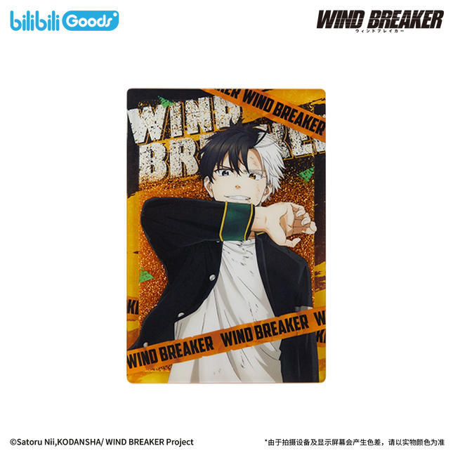 WIND BREAKER | Feng Zhi Shou Hu Series Quicksand Standee